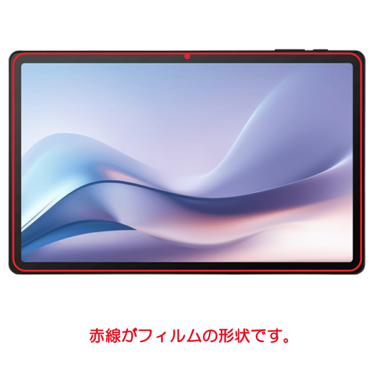 aiwa tab AS11L JA4-TBA1101 用 [10] AR/マット ハイブリッド 高機能 反射低減 保護フィルム ★ アイワ タブ