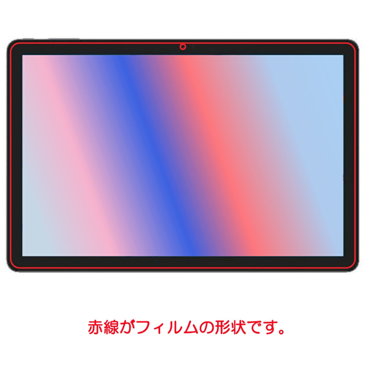 【スーパーSALE 割引】WirelessGate wg_tablet_01 用 [10] 高硬度 9H アンチグレア タイプ 液晶 保護 フィルム ★ 強化 ガラスフィルム と同等の 高硬度9H ワイヤレスゲート