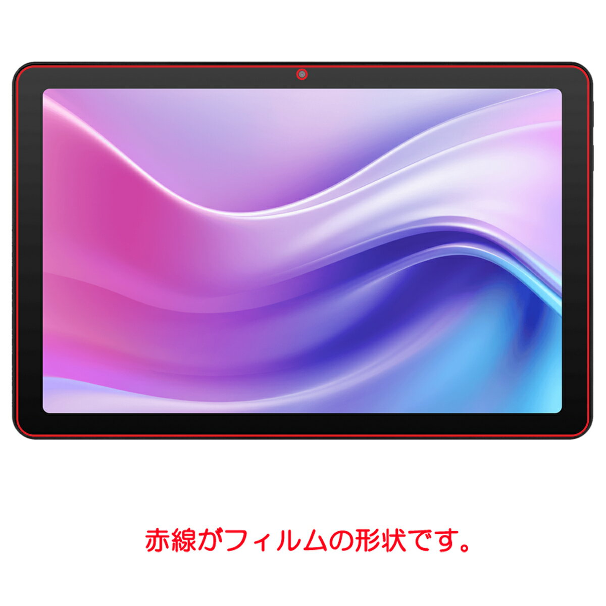 aiwa tab AE10 用 [10] AR/マット ハイブリッド 高機能 反射低減 保護フィルム ★ アイワ タブ