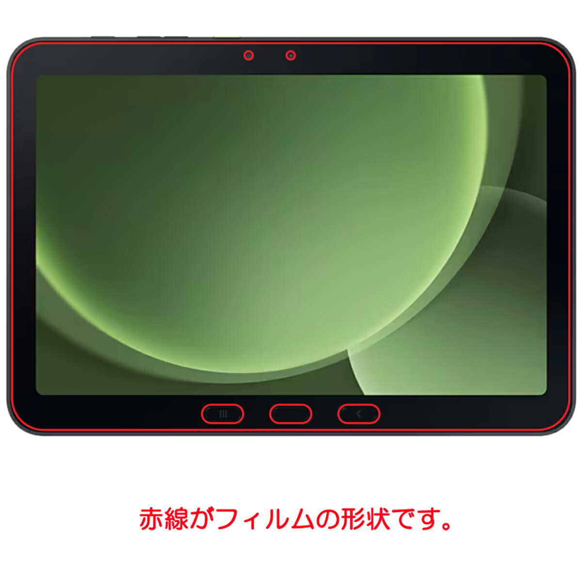 【2枚セット】Galaxy Tab Active5 Pro 用 [10] AR/マット ハイブリッド 高機能 反射低減 保護フィルム ★ ギャラクシー タブ アクティブ ファイブ プロ 2