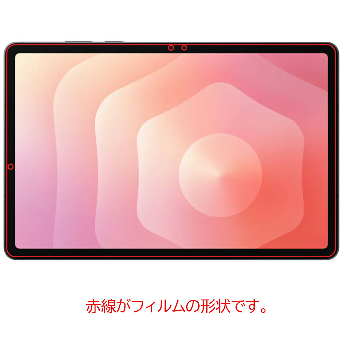 【2枚セット】Galaxy Tab S11 用 [10] 高硬度 9H アンチグレア タイプ 液晶 保護 フィルム ★ 強化 ガラスフィルム と同等の 高硬度9H Samsung ギャラクシー タブ エスイレブン