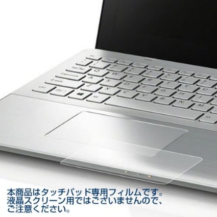 Lenovo ThinkPad X1 Yoga 14インチ FHD IPS液晶 2019年モデル用 【超撥水 すべすべタッチ 抗菌 クリアタイプ】タッチパッド専用保護フィルム ★ モバイルマスター_タッチパッドシート タッチパッド保護シート タッチパッドフィルム タッチパッド レノボ レノヴォ