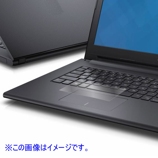 DELL NewInspiron 15 7000シリーズ 2in1 2015年モデル用【 マット 反射低減 】 タッチパッド 専用保護フィルム ★ 104.5/64.5/R3 タッチ..