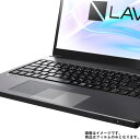 NEC Lavie Note NEXT NX550/JA 15.6インチ 2017年秋冬モデル 用【 マット 反射低減 】 タッチパッド 専用保護フィルム ★ タッチパッド スライドパッド トラックパッド