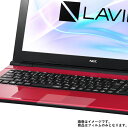 NEC LAVIE Note Standard NS700/JA 15.6インチ 2017年秋冬モデル 用【 マット 反射低減 】 タッチパッド 専用保護フィルム ★ タッチパッド スライドパッド トラックパッド