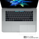 Хޥ㤨Apple MacBook Pro 15 2017ǯ6ǥ ѡ ޥå   åѥå  ݸե  åѥå 饤ɥѥå ȥåѥåɡפβǤʤ980ߤˤʤޤ