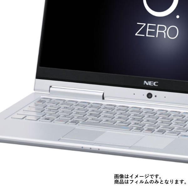 NEC LAVIE Hybrid ZERO HZ350/GA 2017年春モデル 用【 マット 反射低減 】 タッチパッド 専用保護フィルム ★ タッチパッド スライドパッド トラックパッド
