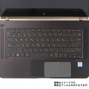 HP Spectre 13-v108TU 2016年10月モデル 用【 マット 梨地 】 タッチパッド 専用 保護フィルム ★ タッチパッド スライドパッド トラックパッド(2)