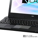 【送料無料】NEC LAVIE Note Standard NS350/HA 2017年夏モデル 用 【反射防止 マット ノンフィラータイプ】 タッチパッド 専用保護フィルム ★タッチパッドシート タッチパッド保護シート タッチパッドフィルム タッチパッド NEC 反射防止ノンフィラータイプ