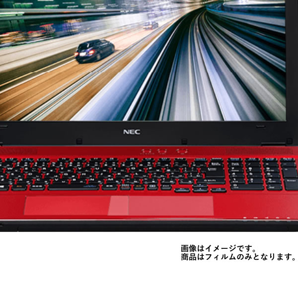 NEC LAVIE Note Standard NS700/HA 2017年夏モデル 用【 反射防止 マット ノンフィラー タイプ 】 タッチパッド 専用保護フィルム ★ タッチパッド スライドパッド トラックパッド