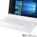 Fujitsu LIFEBOOK UH55/B3 2017年11月モデル 用【 マット 反射低減 】 タッチパッド 専用保護フィルム ★ タッチパッド スライドパッド トラックパッド