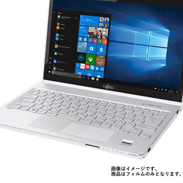 【1000円 ポッキリ 送料無料】Fujitsu LIFEBOOK SH75/B3 2017年11月モデル 用【 マット 反射低減 】 タッチパッド 専用保護フィルム ★ タッチパッド スライドパッド トラックパッド
