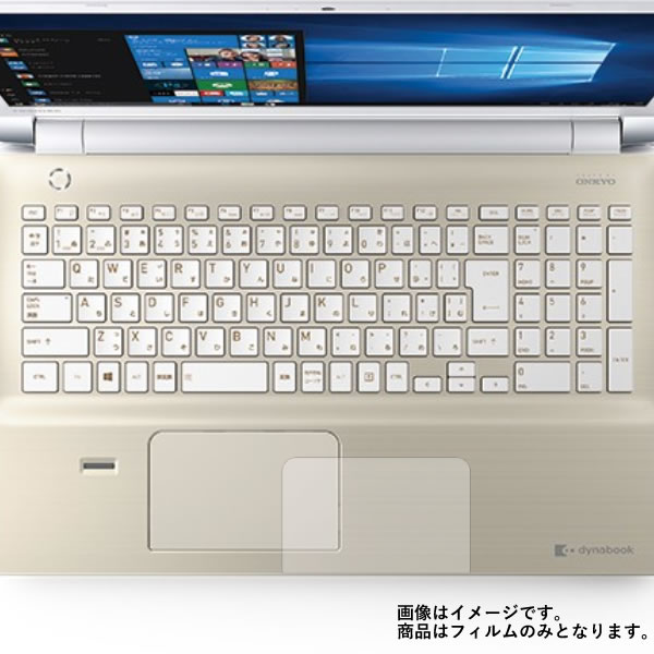 y1000~ |bL zToshiba dynabook T85/E 2017NH~f py }bg ˒ጸ z ^b`pbh pیtB  ^b`pbh XChpbh gbNpbh