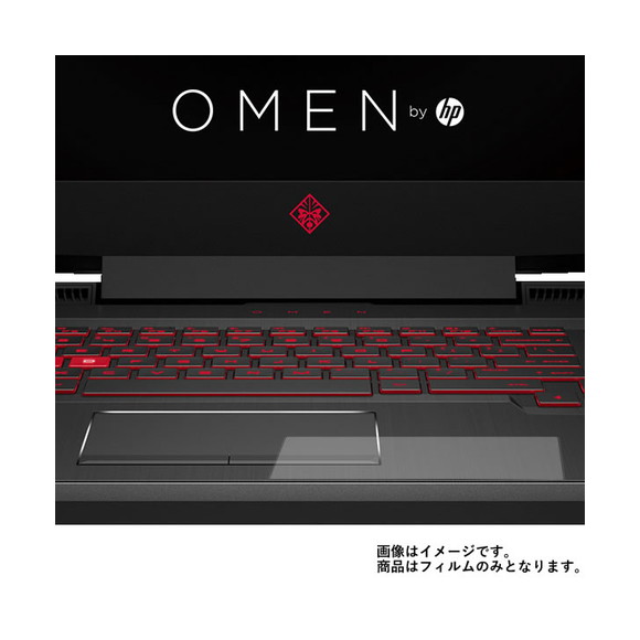 HP OMEN by HP 17-an000 2017年8月モデル 用【 マット 反射低減 】 タッチパッド 専用保護フィルム ★ タッチパッド スライドパッド トラックパッド