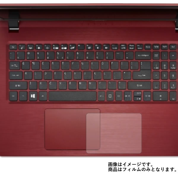 【1000円 ポッキリ 送料無料】Acer Aspire 3 A315-32-N14U 2018年5月モデル 用【 マット 反射低減 】 タッチパッド 専用保護フィルム ★ タッチパッド スライドパッド トラックパッド