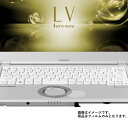 Panasonic Let's note LV7 CF-LV7 2018年夏モデ