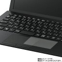 VAIO S11 VJS1121シリーズ 2018年夏モデル 用【 マット 反射低減 】 タッチパッド 専用保護フィルム ★ タッチパッド スライドパッド トラックパッド(2)