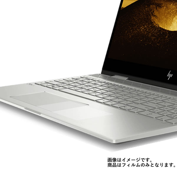 【送料無料】HP ENVY x360 15-cn000 2018年6月モデル 用 【反射防止 マット ノンフィラータイプ】 タッチパッド 専用保護フィルム ★ モバイルマスター_タッチパッドシート タッチパッド保護シート タッチパッドフィルム タッチパッド HP 反射防止ノンフィラータイプ