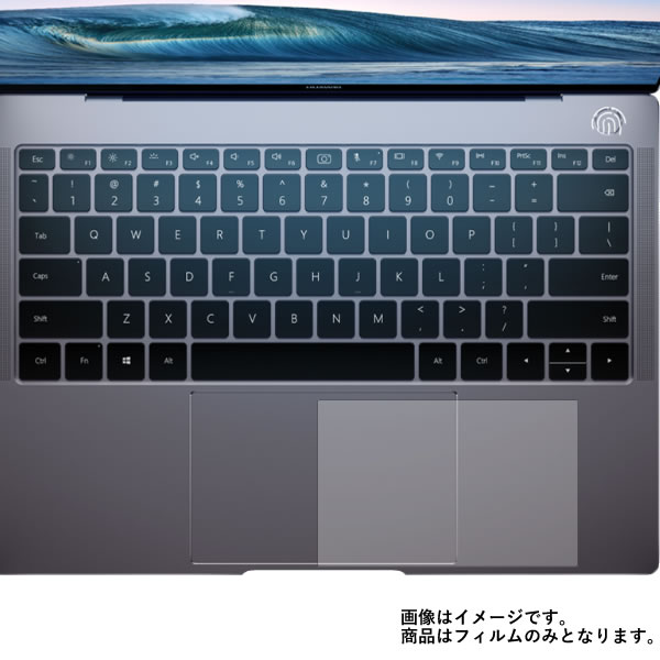 【特徴】 ★表面はナイフでも傷が付きにくい高硬度(9H)のため、タッチパッドをしっかり守ります。 ★太陽光や蛍光灯の映り込みを防止するアンチグレアの保護フィルムです。 ★フィルムの薄さ・しなやかさを保ちながら、高い硬度を実現しています。薄いガラスのように簡単に割れる事はなく、飛散する心配もありません。 ★気泡レス--特殊シリコーン粘着剤を使用しているので、自然にエアーが抜け気泡が入りにくいです。 ★保護フィルムサイズ 専用サイズ(L) ★貼り付け失敗無料交換サービス提供中！ 貼り付けに失敗した商品をお送り頂ければ、1度だけ新品交換させていただきます。（返送送料のみ、お客様ご負担でお願い致します。） ●こちらの商品はDM(メール)便/ゆうパケット等での発送となります。(代引きをご選択の場合、送料400円と代引手数料400円に修正させていただきます。)ご注文の際に日時指定をされましても、日時のご指定はできませんので、予めご了承ください。 【こういう方におすすめ／関連ワード】 画面割れ 画面傷 画面保護 液晶 フィルム スマホフィルム シリコン ガラスじゃない 割れない 画面 守る カバー 無傷 ゲーム用 スクリーンプロテクター フィルムおすすめ ランキング 保護フィルム オススメ 画面保護フィルム 適合 軽い 軽量 四隅 端っこ 貼り方 動画あり 失敗した 貼るだけ 貼り直し可 貼り付け失敗サービス サイズ調整 サイズ調整カット 交換無料 高品質 長持ち 丈夫 高耐久 しっかり保護 汚れ防止 特殊 コーティング プラスチック 気泡 消える 自然に抜ける 粘着力 低粘着 見やすさ重視 有機el