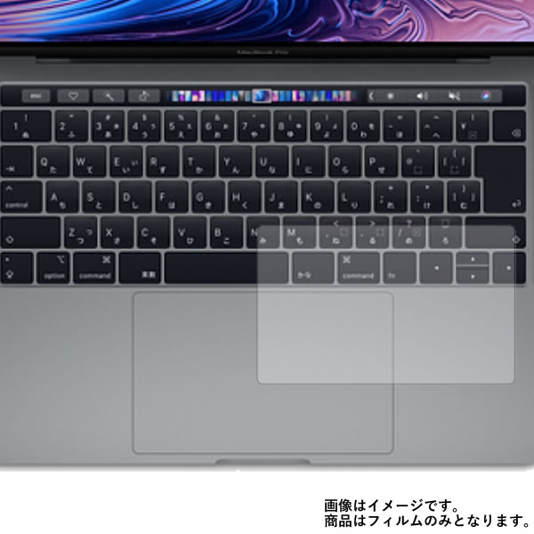 【送料無料】Apple MacBook Pro 13インチ 2018年7月モデル 用 【反射防止 マット ノンフィラータイプ】 タッチパッド 専用保護フィルム ★ モバイルマスター_タッチパッドシート タッチパッド保護シート タッチパッドフィルム タッチパッド Apple 反射防止ノンフィラータイプ