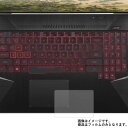 Asus TUF Gaming FX504GD FX504GD-I7G1050 2018年7月モデル 用【 超撥水 すべすべ 抗菌 抗ウイルス クリア タイプ 】 タッチパッド 専用 保護 フィルム ★ タッチパッド スライドパッド トラックパッド(2)