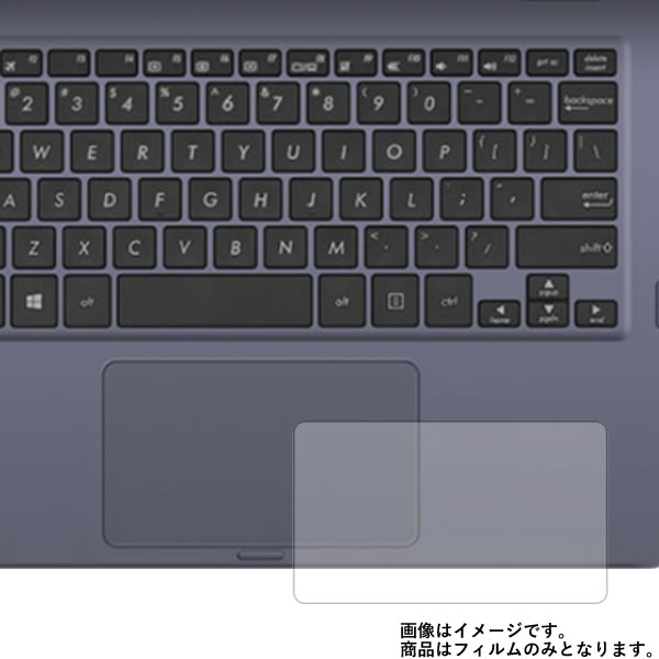 Asus VivoBook Flip 12 TP202NA TP202NA-SN3350 2018年7月モデル 用【 超撥水 すべすべ 抗菌 抗ウイルス クリア タイプ 】 タッチパッド 専用 保護 フィルム ★ タッチパッド スライドパッド トラックパッド