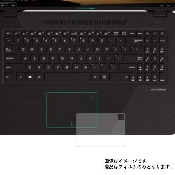 【スーパーSALE 半額 50％OFF】ASUS X570ZD X570ZD-R2500U 2018年10月モデル 用【 高硬度 9H アンチグ..