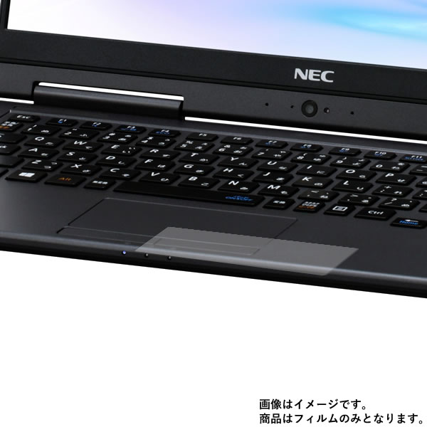 NEC LAVIE Hybrid ZERO HZ550/LA 2018年10月モデル 用【 超撥水 すべすべ 抗菌 抗ウイルス クリア タイプ 】 タッチパッド 専用 保護 フィルム ★ タッチパッド スライドパッド トラックパッド
