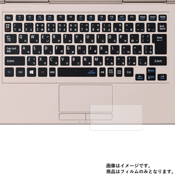 NEC LAVIE Direct HZ 2018年秋冬モデル 用 【ガラスライク 高硬度9H クリア】 タッチパッド 専用保護フィルム ★ モバイルマスター_タッチパッドシート タッチパッド保護シート タッチパッドフィルム タッチパッド NEC ガラスライク