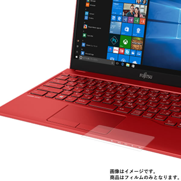 【2枚セット】FMV LIFEBOOK UH75/C3 FMVU75C3 2018年11月モデル 用【 マット 反射低減 】タッチパッド専用保護フィルム ★ タッチパッド スライドパッド トラックパッド