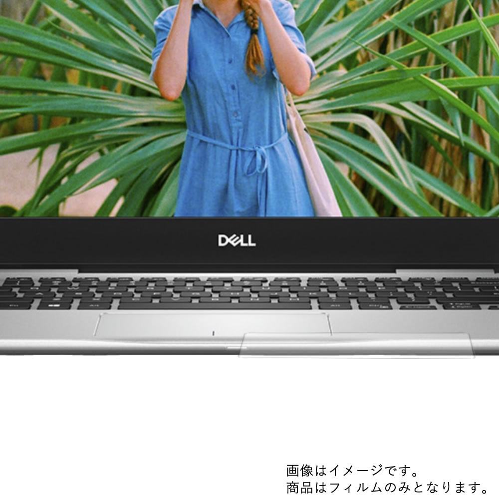 Dell Inspiron 13 7000 7380 2018年11月モデル