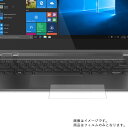 y2ZbgzLenovo Yoga C930 13.9C` 2018N11f py }bg ˒ጸ z^b`pbhpیtB  ^b`pbh XChpbh gbNpbh