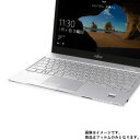 【2枚セット】Fujitsu LIFEBOOK SH75/C3 FMVS75C3 2018年11月モデル 用【 高硬度 9H アンチグレア タイプ 】 タッチパッド 専用 保護 フィルム 強化 ガラスフィルム と 同等の 高硬度9H ★