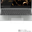 【1000円 ポッキリ 送料無料】Lenovo Yo