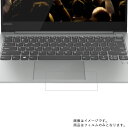 【1000円 ポッキリ 送料無料】Lenovo Yo