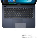 ASUS E402WA-GA002T 用【 反射防止 マット ノンフィラー タイプ 】タッチパッド専用保護フィルム ★ タッチパッド スライドパッド トラックパッド(2)