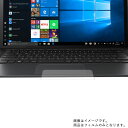 【2枚セット】dynabook D7 P1D7MP 2019年春モデル 用【 高硬度 9H アンチグレア タイプ 】 タッチパッド 専用 保護 フィルム 強化 ガラスフィルム と 同等の 高硬度9H ★ タッチパッド スライドパッド トラックパッド(2)