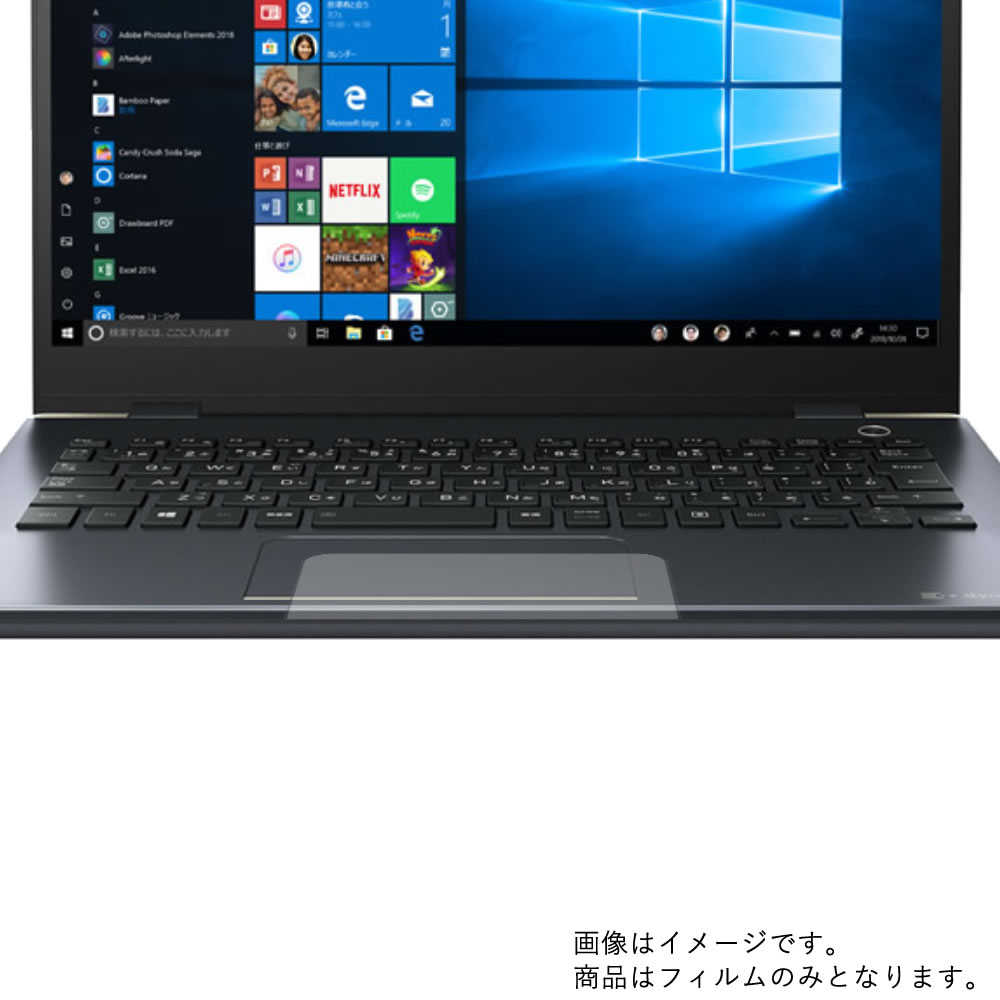 【2枚セット】dynabook GZ63/J 2019年春モデル 用【 高硬度 9H アンチグレア タイプ 】 タッチパッド 専用 保護 フィルム 強化 ガラスフィルム と 同等の 高硬度9H ★ タッチパッド スライドパッド トラックパッド 1