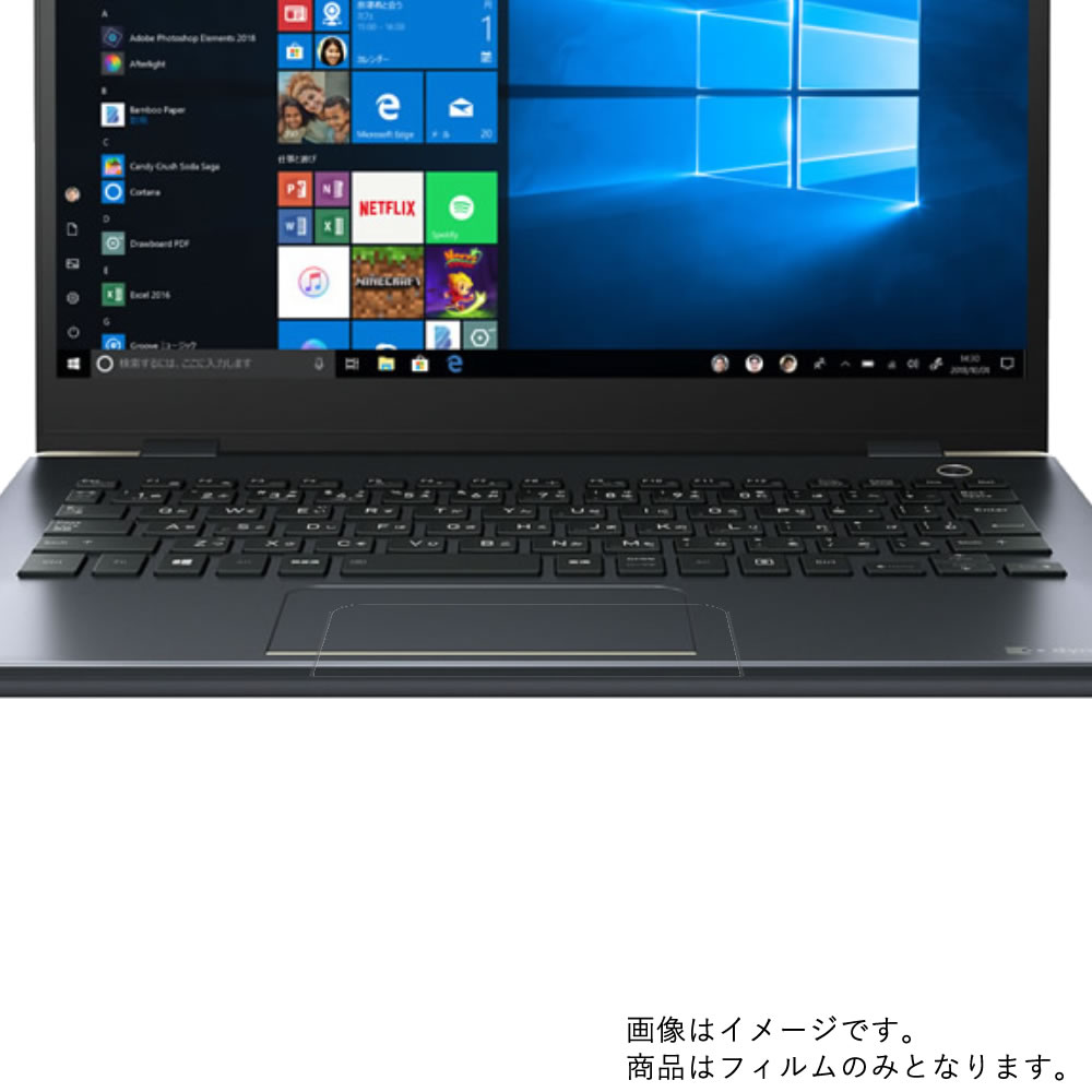 【2枚セット】dynabook GZ63/J 2019年春モデル 用【 防指紋 クリア タイプ 】タッチパッド専用保護フィ..