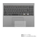 【2枚セット】LG gram 17Z990 2019年2月モデル 用【 マット 梨地 】 タッチパッド 専用 保護フィルム ★ タッチパッド スライドパッド トラックパッド(2)