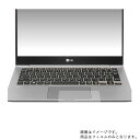 【2枚セット】LG gram 15Z990 2019年2月モデル 用【 高機能 反射防止 スムースタッチ / 抗菌 】タッチパッド専用保護フィルム ★ タッチパッド スライドパッド トラックパッド(2)