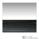 dynabook G5 P2G5JP 2019年春モデル 用【 防指紋 クリア タイプ 】タッチパッド専用保護フィルム ★ タッチパッド スライドパッド トラックパッド(2)