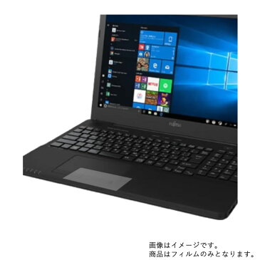 Fujitsu LIFEBOOK AH43/D1 2019年2月モデル 用【 高硬度 9H アンチグレア タイプ 】 タッチパッド 専用 保護 フィルム 強化 ガラスフィルム と 同等の 高硬度9H ★ タッチパッド スライドパッド トラックパッド