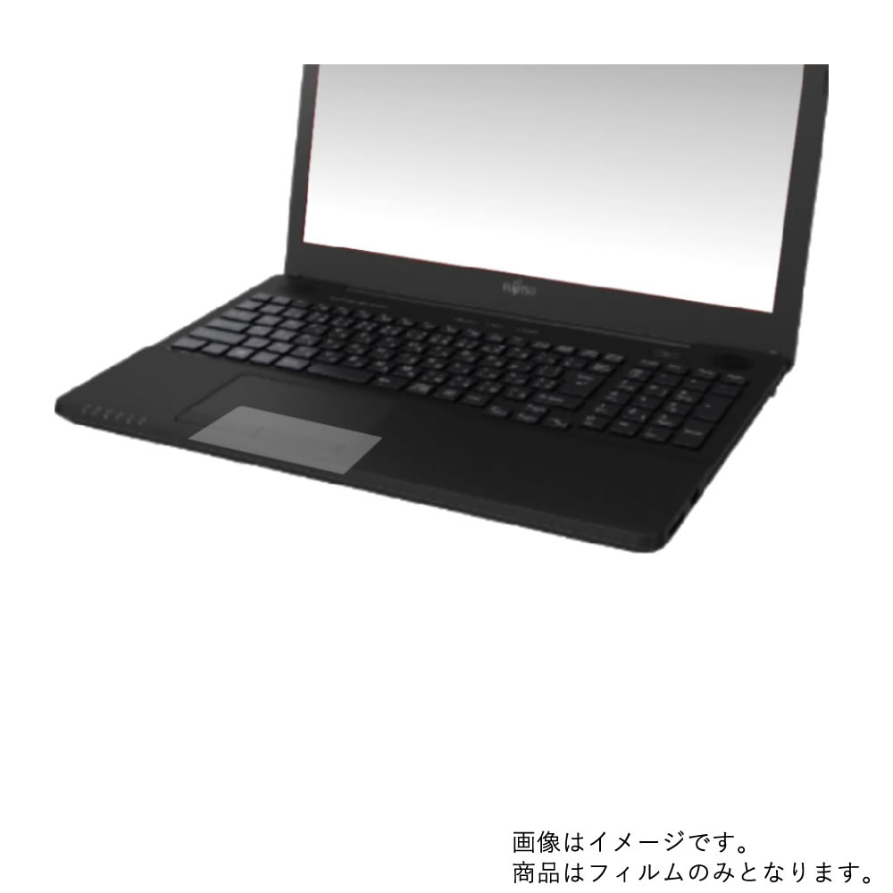 Fujitsu LIFEBOOK AH76/D1 2019年2月モデル 用【 マット 梨地 】 タッチパッド 専用 保護フィルム ★ タ..