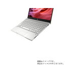 HP Pavilion 13-an0000 2019年2月モデル 用【 マット 反射低減 】タッチパッド専用保護フィルム ★ タッチパッド スライドパッド トラックパッド