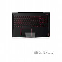 Lenovo Legion Y520 Laptop 80WK01HJJE 2018年7月モデル 用【 反射防止 マット ノンフィラー タイプ 】タッチパッド専用保護フィルム ★ タッチパッド スライドパッド トラックパッド(2)