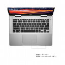 Dell Inspiron 14 5000 2-in-1 5482 2018年11月モデル 用【 超撥水 すべすべ 抗菌 抗ウイルス クリア タイプ 】 タッチパッド 専用 保護 フィルム ★ タッチパッド スライドパッド トラックパッド(2)