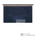 y2ZbgzAsus ZenBook 14 UX433FN UX433FN-8565 2019N4f py @\ ˖h~ X[X^b` / R z^b`pbhpیtB  ^b`pbh XChpbh gbNpbh