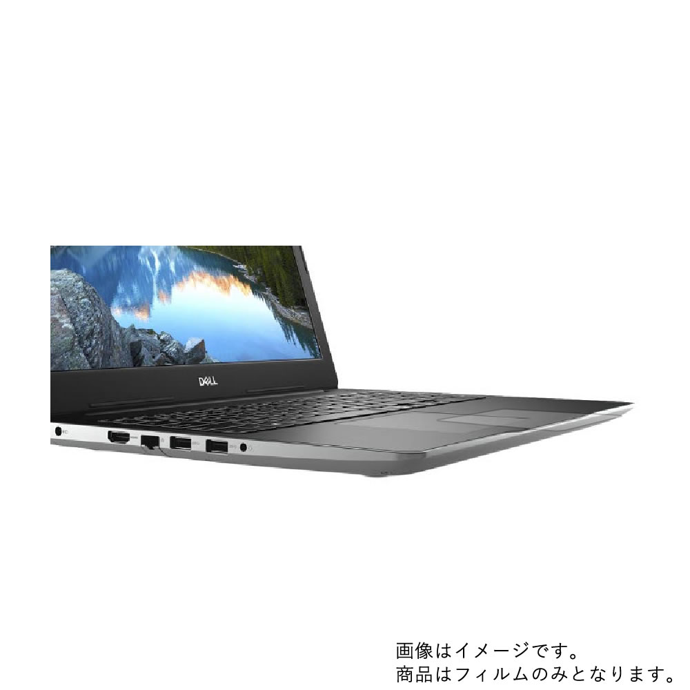 【1000円 ポッキリ 送料無料】Dell Insp