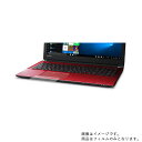 dynabook T5 P2T5KP 2019年4月モデル 用【 高硬度 9H アンチグレア タイプ 】 タッチパッド 専用 保護 フィルム 強化 ガラスフィルム と 同等の 高硬度9H ★ タッチパッド スライドパッド トラックパッド(2)